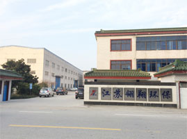 公司簡介