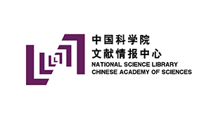 中國科學院文獻情報中心