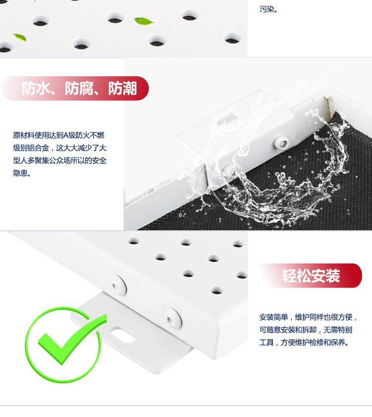 鋁單板詳情2_09