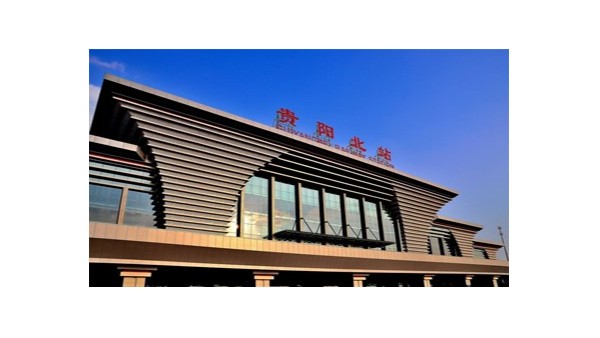 貴陽北站攜手佳得利鋁格柵天花吊頂圓滿完成