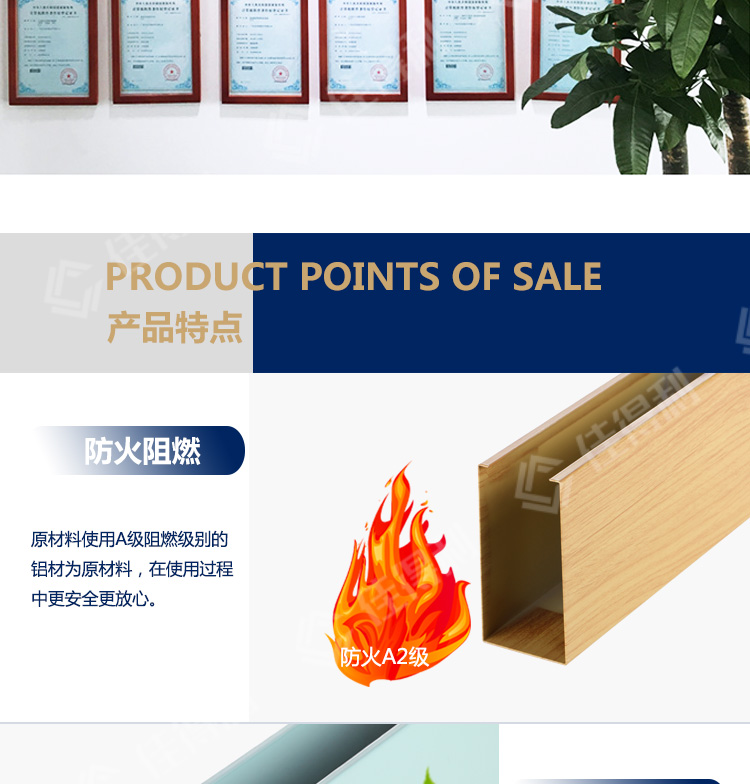 鋁方通詳情_08