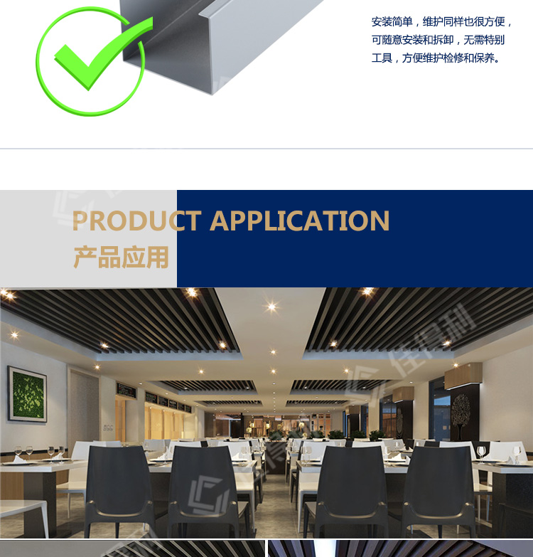 鋁方通詳情_10