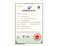 高轉速毛刷清渣裝置專利