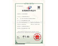 全自動垂直排渣裝置專利