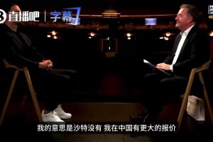 哪個隊報價??伊布：我曾拒中超一億刀報價，我不需要錢但我很貴
